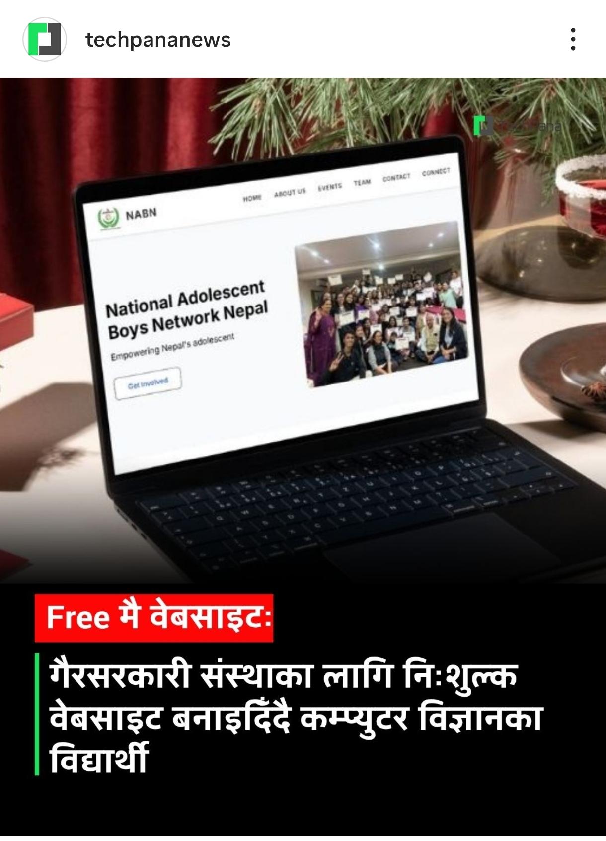 Techpana news